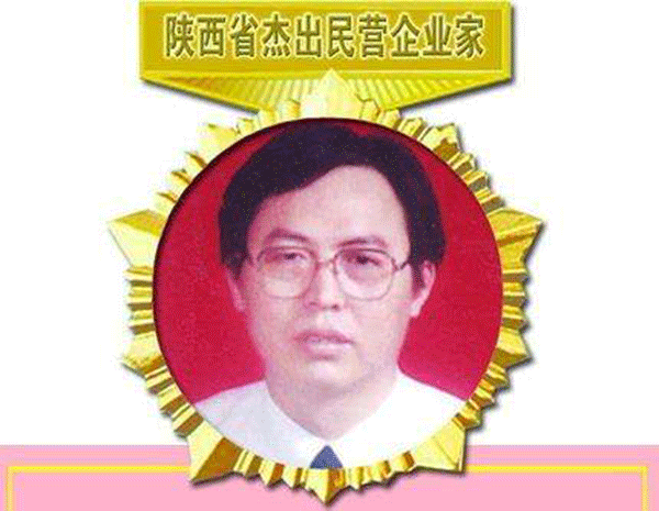 西瑪電機董事長楊允成被評為“陜西省十大民營企業家”。