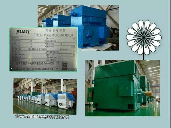 西安泰富西瑪電機2018年1月1日起全面啟用產品防偽碼系統。