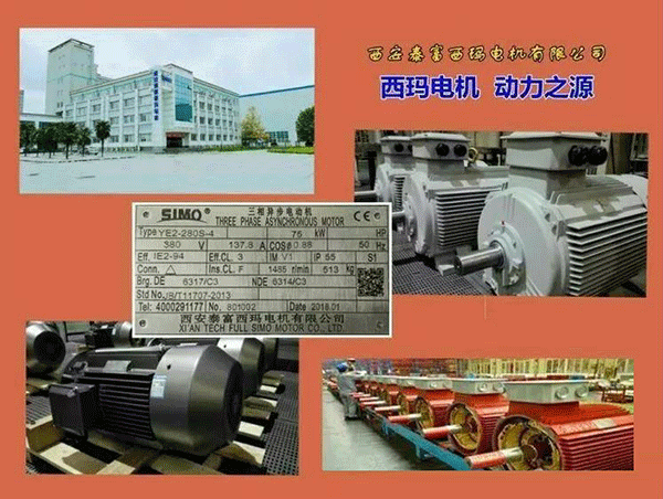西安泰富西瑪電機2018年1月1日起全面啟用產品防偽碼系統。