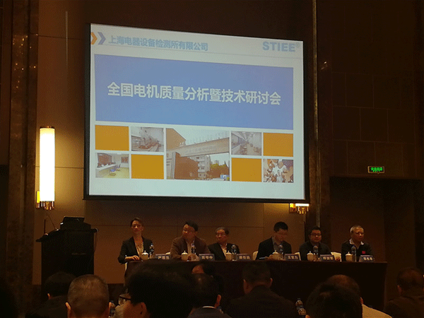 西安泰富西瑪電機產品質量連續四年國家監督抽查合格。
