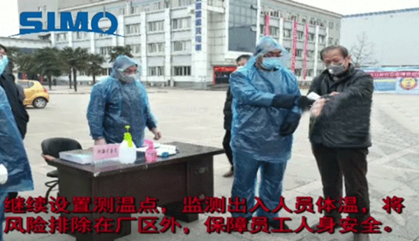 西安西瑪電機向在抗擊疫情前線的工作人員們致敬！