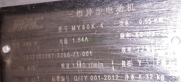 為您詳細圖解三相異步電動機接線方式。