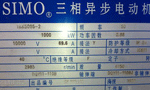 電機銘牌對維修電工的重要性?！靼膊﹨R儀器儀表有限公司