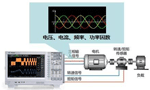 高速電機測試內容及解決方案?！靼膊﹨R儀器儀表有限公司